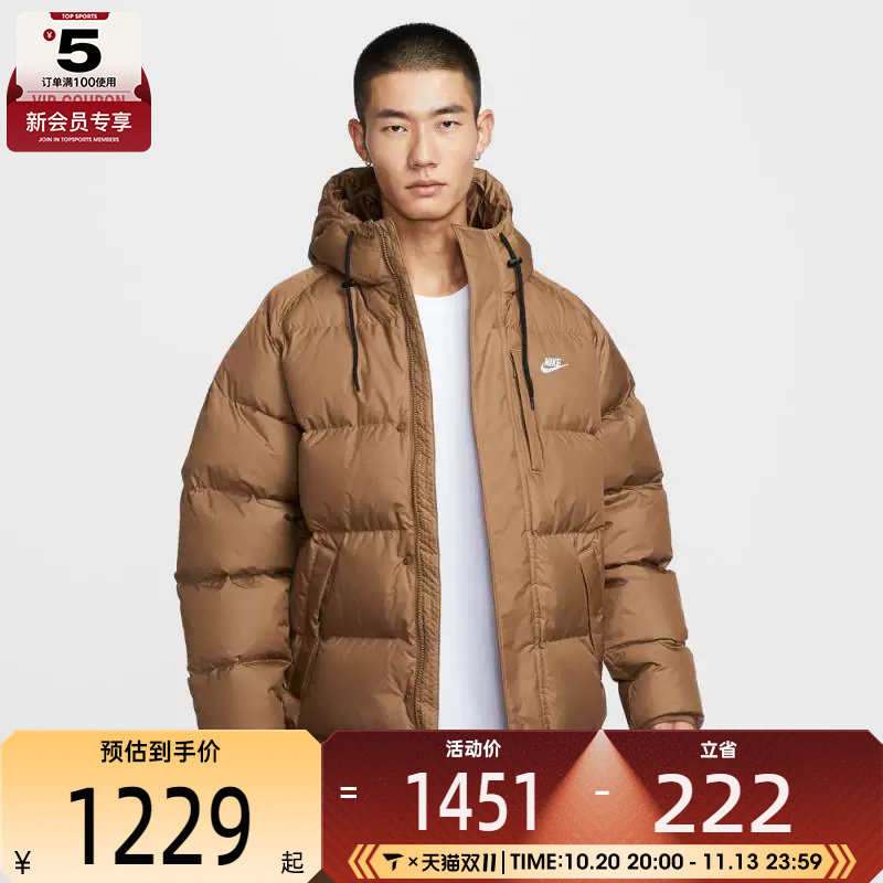 NIKE耐克男子运动休闲保暖中长款连帽羽绒服外套IB2974-235