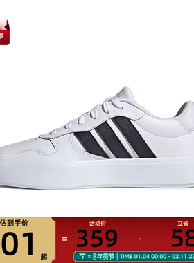 adidas阿迪达斯男女LITECOURTSPW FTW-运动休闲鞋IH0856