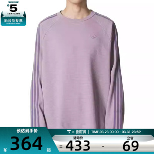 adidas阿迪达斯三叶草男子三条纹运动跑步休闲圆领长袖 T恤KH1176