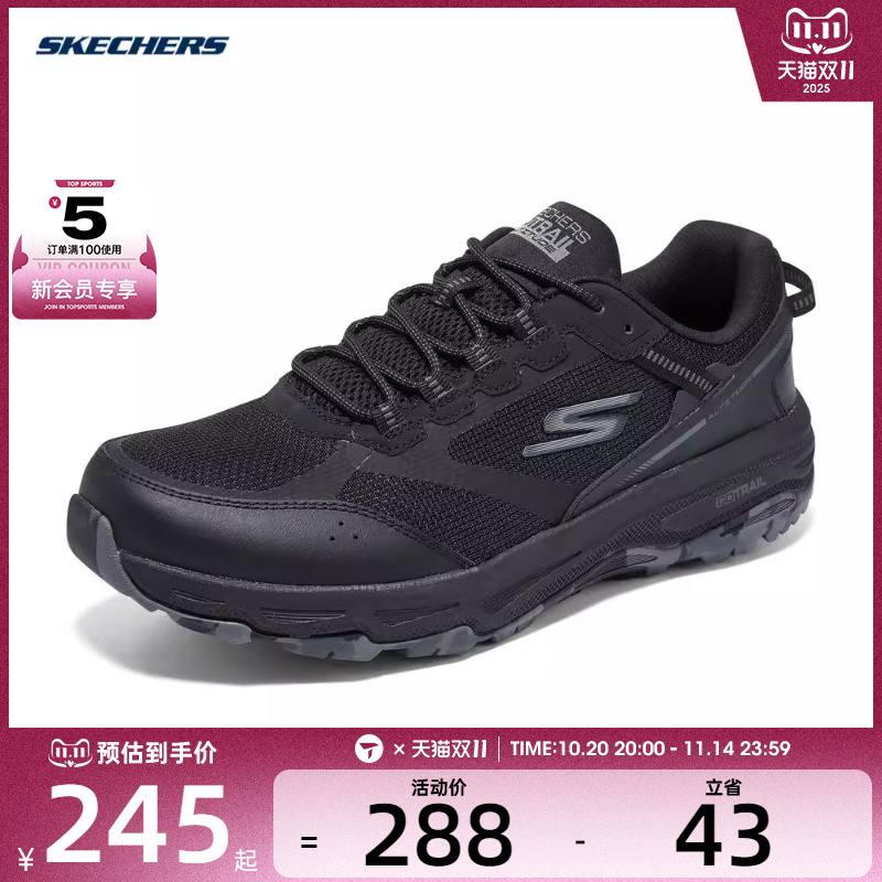 SKECHERS斯凯奇男TRAIL ALTITUDE户外运动训练跑步鞋220917C-BKCC