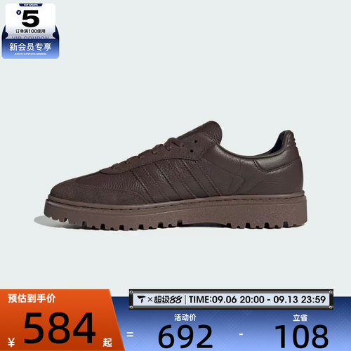 adidas阿迪达斯三叶草男女SAMBA LX FREIZEIT运动休闲板鞋HQ9251