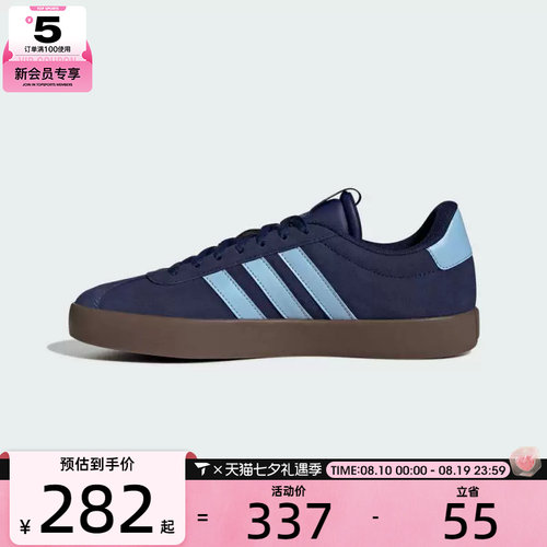 adidas阿迪达斯男女VL COURT 3.0SPW FTW-运动休闲鞋JP7537
