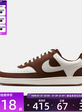NIKE耐克男子COURT VISION LO P NB运动休闲鞋IM0459-105