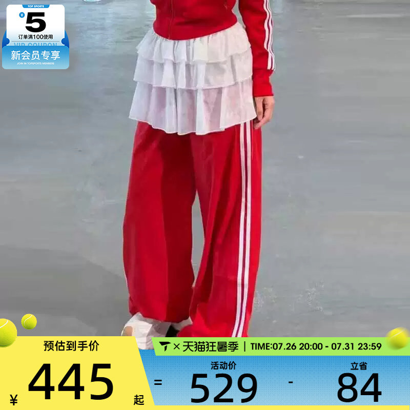 adidas阿迪达斯三叶草女子三条纹宽松阔腿裤休闲长裤KS1430