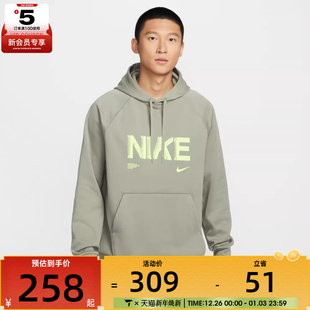 NIKE耐克男子运动休闲套头衫 320 卫衣IF2193