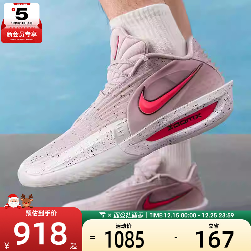 NIKE耐克男子G.T. CUT 3 TURBO EP运动训练篮球鞋HV9919-001