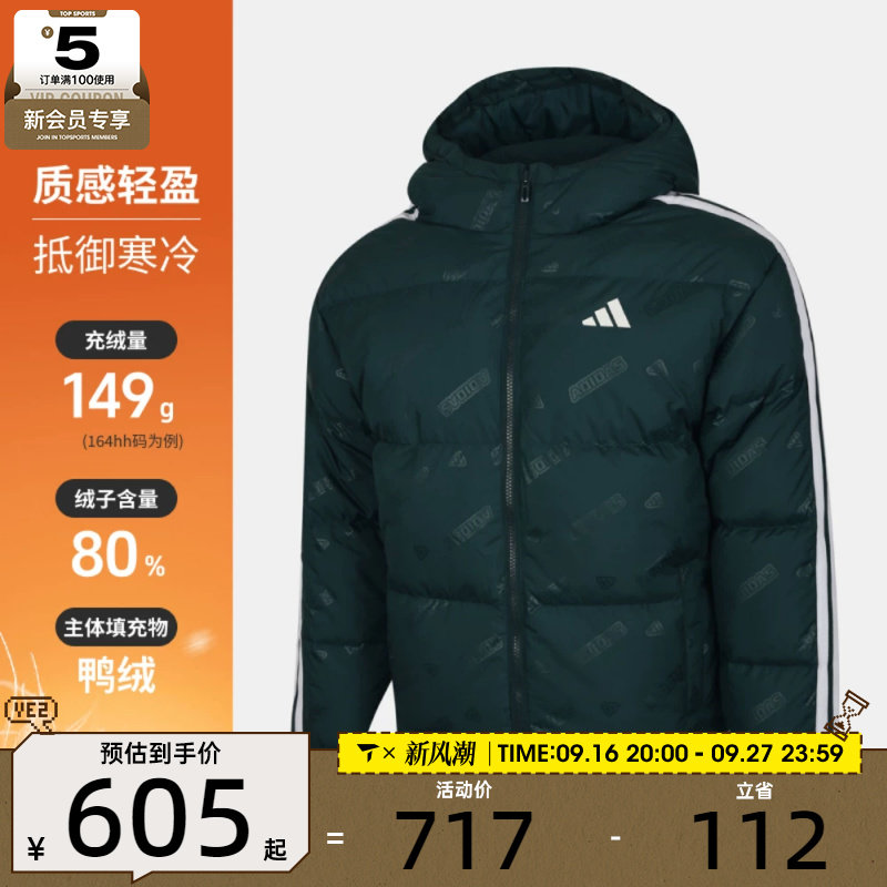 adidas阿迪达斯男大童运动休闲保暖连帽羽绒服外套KC5921