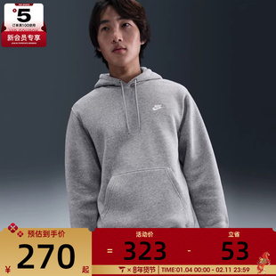 NIKE耐克男子运动训练休闲针织连帽套头衫卫衣FN3860-063