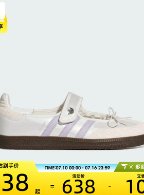 adidas阿迪达斯三叶草男女SAMBA JANE W运动休闲鞋LB8627