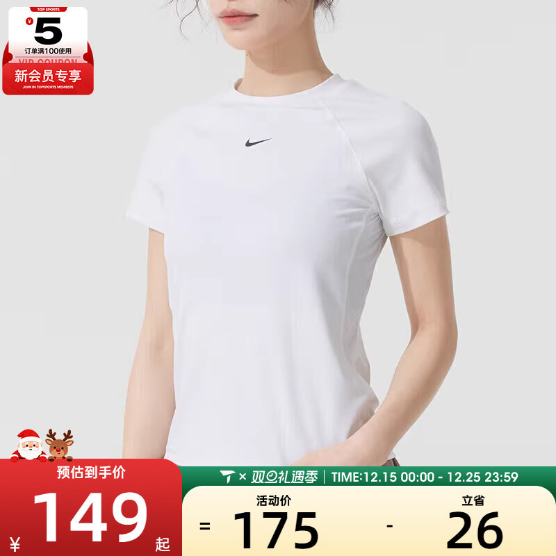 NIKE耐克女子PRO DF SS BASELAYER运动健身圆领短袖T恤FV7843-100