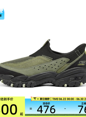 SKECHERS斯凯奇男子OUTDOOR运动休闲鞋237778C-OLBK