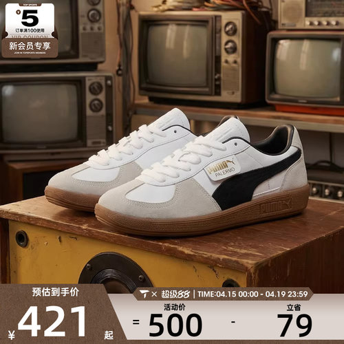 puma彪马男女Palermo运动休闲鞋39646401