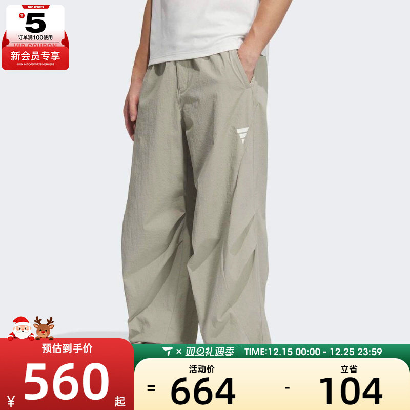 adidas阿迪达斯男子FUSTL WV PNT 1运动休闲长裤KB4616