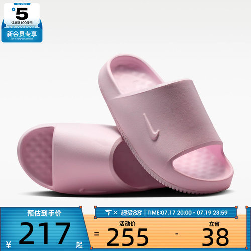 NIKE耐克女子CALM SLIDE 2.0运动休闲拖鞋IB7561-600