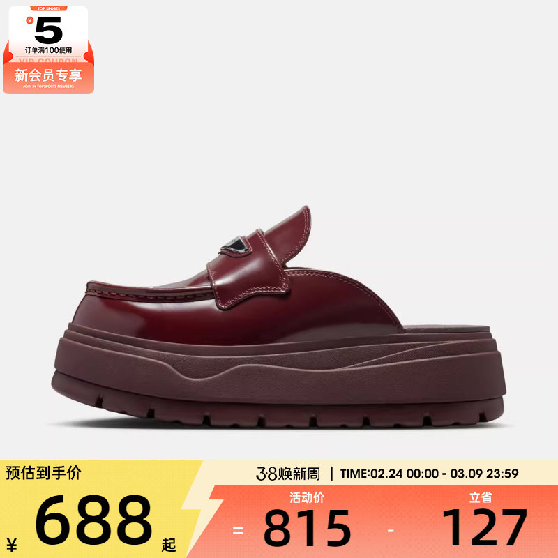 NIKE耐克女子AIR JORDAN MULE运动休闲鞋拖鞋HJ4292-600