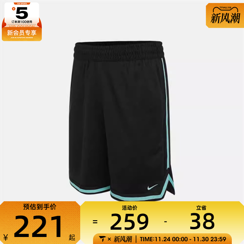 NIKE耐克男子篮球运动训练休闲五分裤短裤FN2652-014