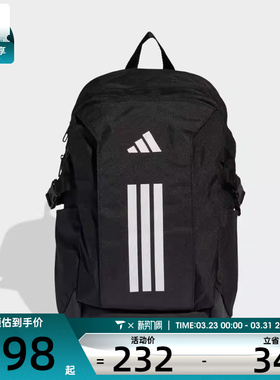 adidas阿迪达斯男女运动休闲双肩包JZ2308
