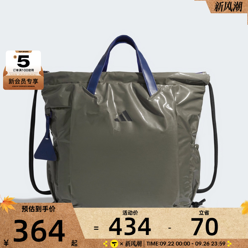 adidas阿迪达斯男女LITE GYMSACK运动休闲单肩包KC0195