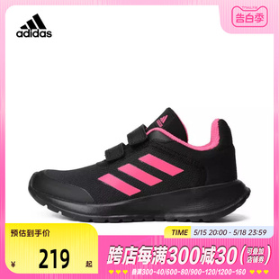 adidas阿迪达斯小童2024女小童Tensaur 2.0 IF0366 Run K跑步鞋