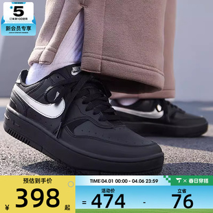 HQ1674 001 FORCE低帮百搭运动休闲鞋 NIKE耐克女子GAMMA