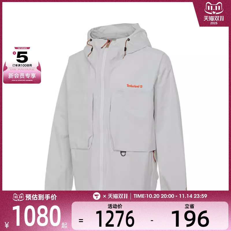 Timberland添柏岚男子运动健身夹克外套A66QU-CM9