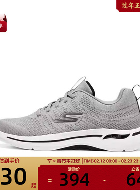 SKECHERS斯凯奇男子GO WALK ARCH FIT男士运动健步鞋216263-LTGY