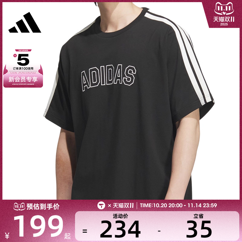 adidas阿迪达斯男子ST SPORTS TEE运动休闲短袖T恤KB9135