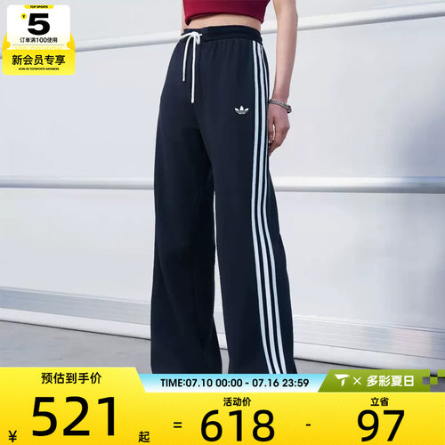 adidas阿迪达斯三叶草女子运动休闲长裤KX8016