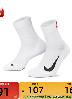 NIKE耐克中性MAX ANKLE 2PR休闲袜子CU1309-100