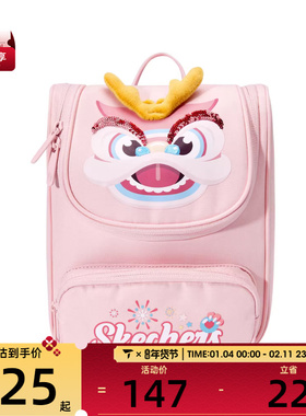 SKECHERS斯凯奇小童运动休闲双肩包L124K001-00MJ