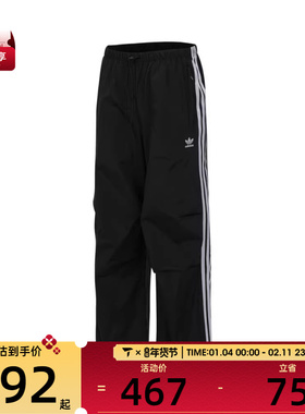 阿迪三叶草女子3 S PARA PANT运动长裤IY7251