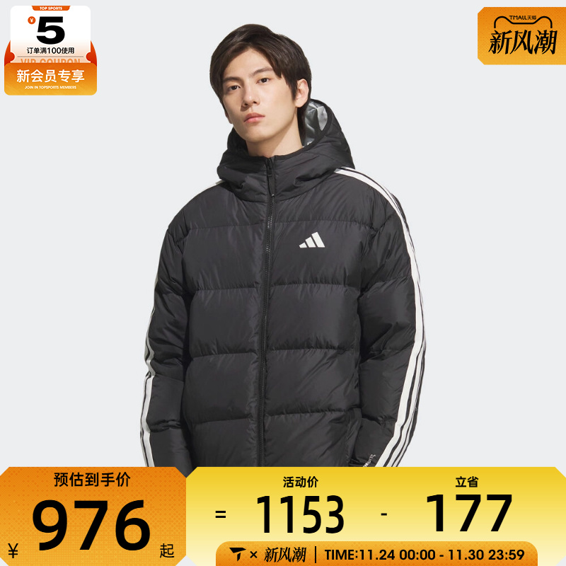 adidas阿迪达斯男子3S RVSB D JKT运动休闲羽绒服KC2490