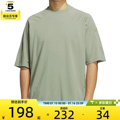 adidas阿迪达斯男子TH TEE运动休闲短袖T恤JZ8430