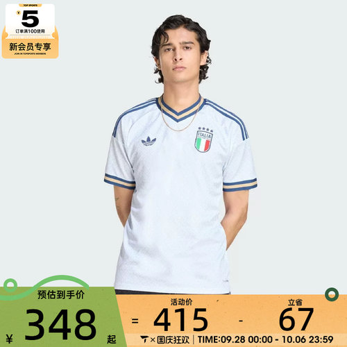 滔搏丨adidas阿迪达斯男子FIGC A JSY运动休闲短袖T恤KC8704