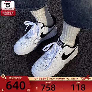 NIKE耐克男子AIR FORCE 1空军一号经典板鞋运动休闲鞋HF2898-101