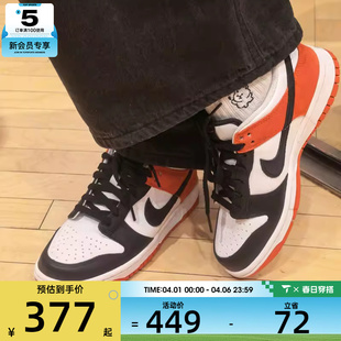 IQ2755 102 休闲鞋 NIKE耐克大童DUNK黑红白低帮复古运动板鞋