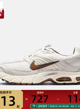 NIKE耐克男子AIR MAX MOTO2K运动气垫缓震老爹鞋跑步鞋IQ4924-003