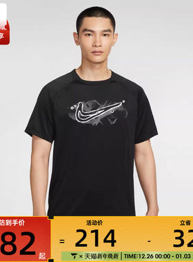 NIKE耐克男子运动休闲短袖T恤HV0429-010
