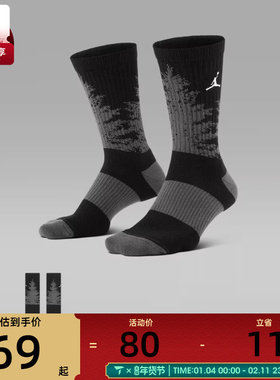 NIKE耐克男女U J ED PLY CRW 1PR 休闲袜子HV1081-010