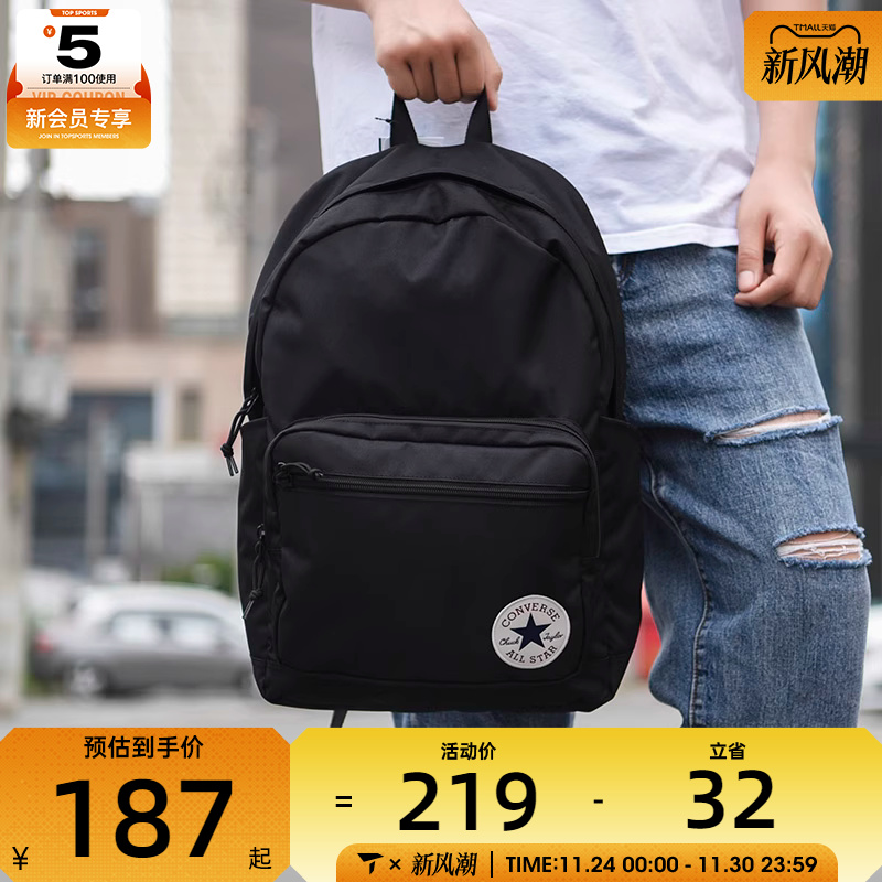 converse匡威男女Chuck Taylor运动双肩包10020533-A01