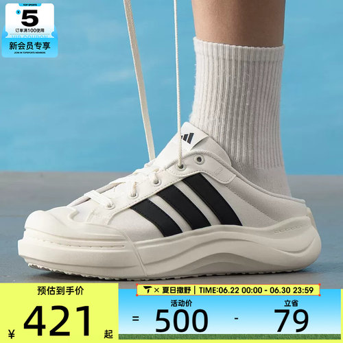 adidas阿迪达斯男女MAXXCOURT半拖穆勒鞋运动休闲鞋LA4473