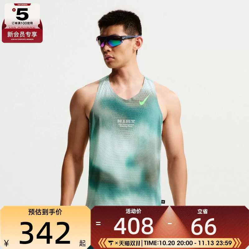 NIKE耐克男子AS DFADV ARSWFT SNGLT运动休闲无袖T恤IV6618-373