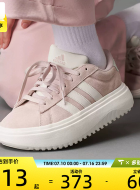 adidas阿迪达斯女子COURT PLATFORMSPW FTW运动休闲鞋JR0701