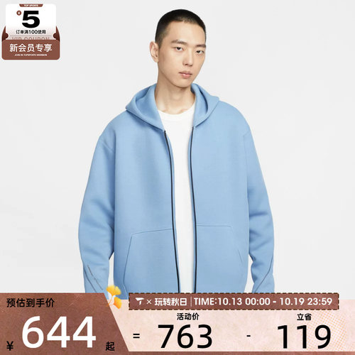 NIKE耐克男子运动休闲针织连帽夹克外套IF1320-486