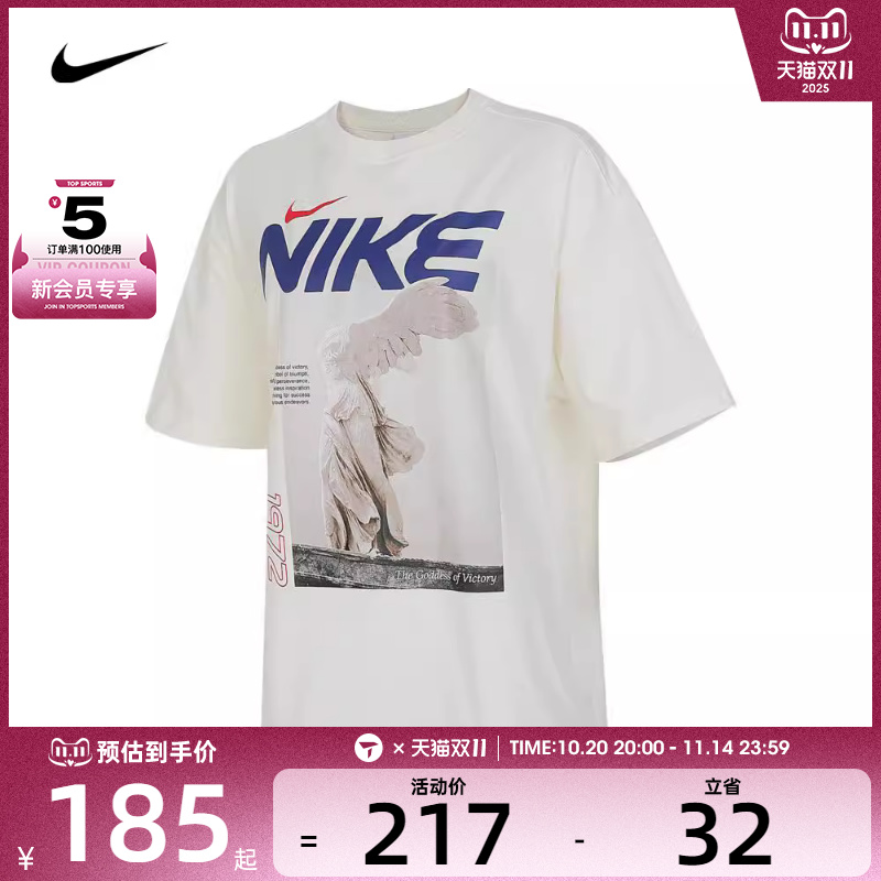 NIKE耐克女子AS W NSW SS TEE LBR OS GCEL运动T恤HF6292-133