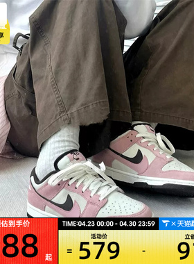 NIKE耐克女子DUNK双钩撞色复古板鞋低帮运动鞋HV1799-161