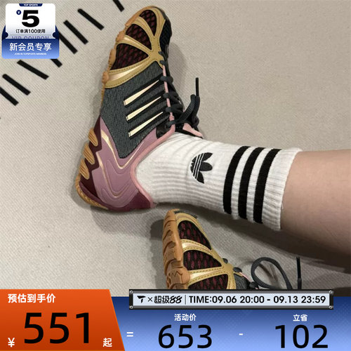 adidas阿迪达斯三叶草男女GHOST SPRINT千禧风经典运动鞋LA9905