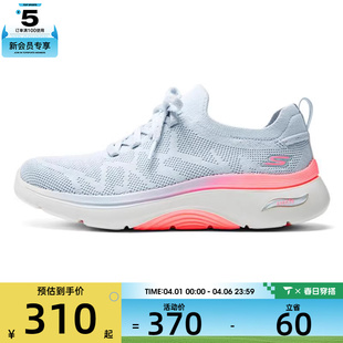 SKECHERS斯凯奇女子ARCH 2.0运动休闲鞋 125320 GYPK FIT
