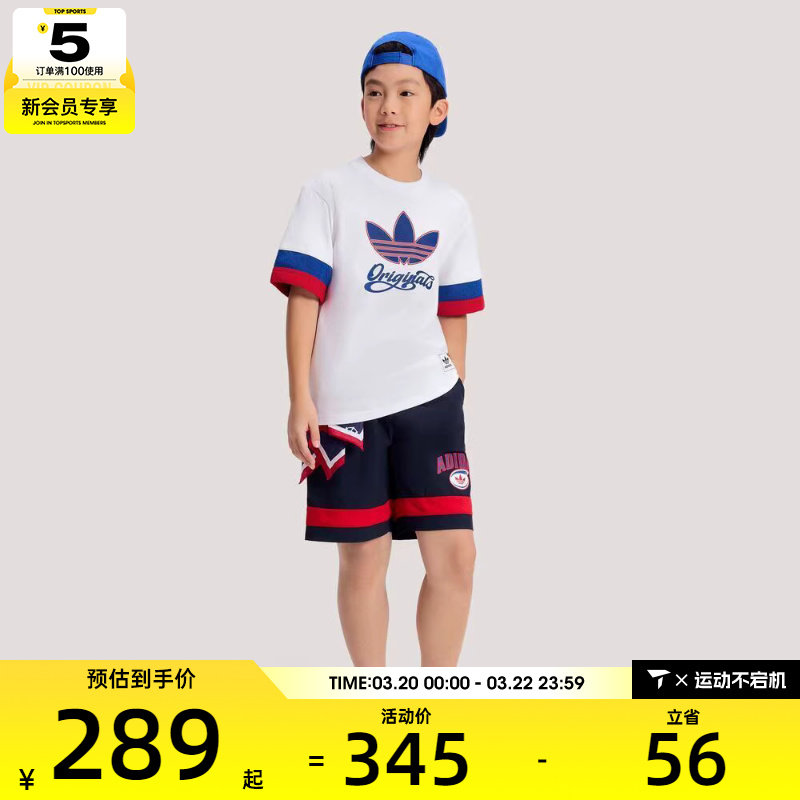 adidas阿迪达斯三叶草小童LK BB TS运动休闲短袖套装KG3340