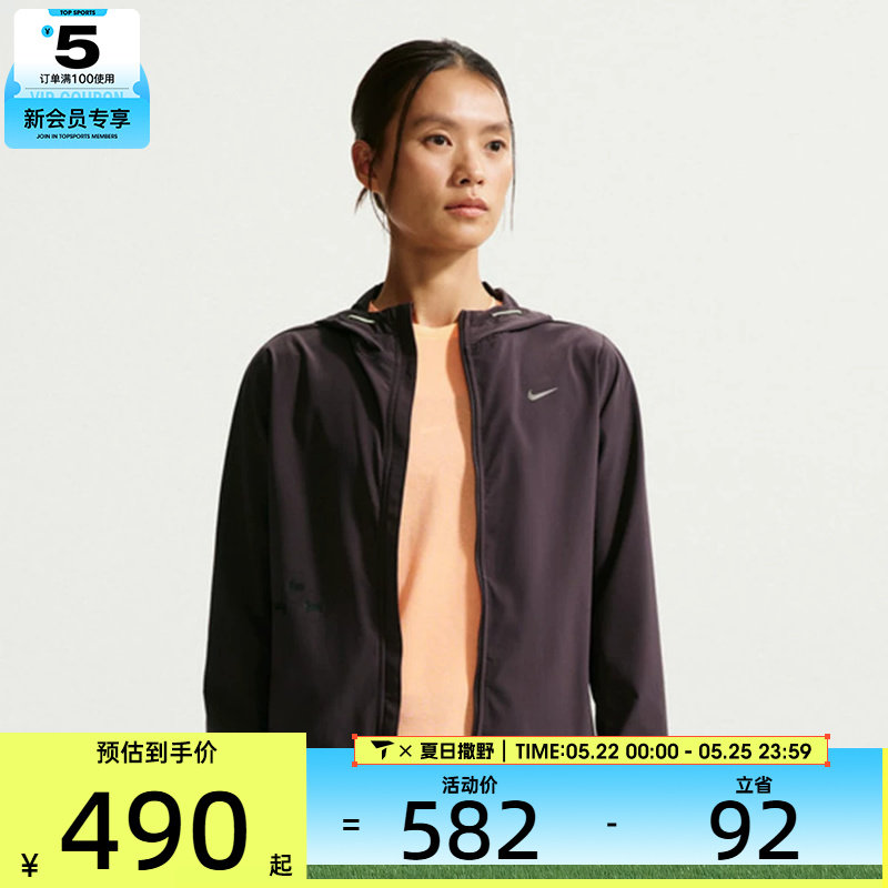 NIKE耐克女子运动健身夹克外套IR7591-651